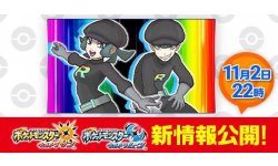 Pokémon Ultra Soleil Ultra Lune Rainbow Rocket vignette 01 11 2017