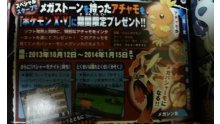 Pokémon-X-Y_08-08-2013_rumeur-scan-6
