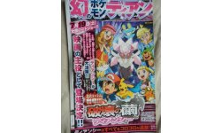 Pokémon X Y 13 02 2014 Diancie 1