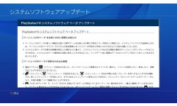 PS4 11 08 2015 firmware 3 0