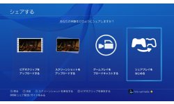 PS4 firmware 2.00 shareplay (2)