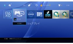 PS4 firmware 2.00 shareplay (6)