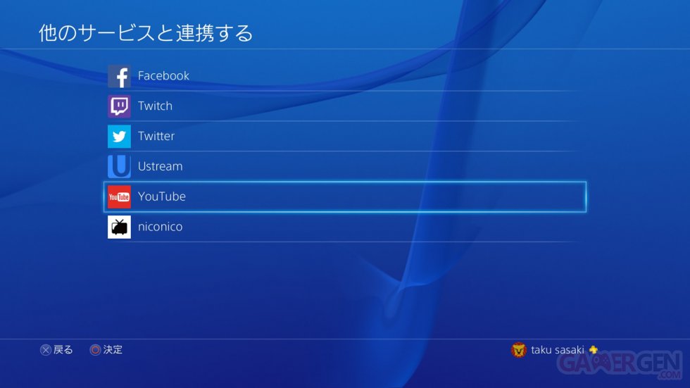 PS4 firmware 2.00 YouTube (1)