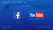 PS4 firmware 2.00 YouTube (2)