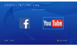 PS4 firmware 2.00 YouTube (2)