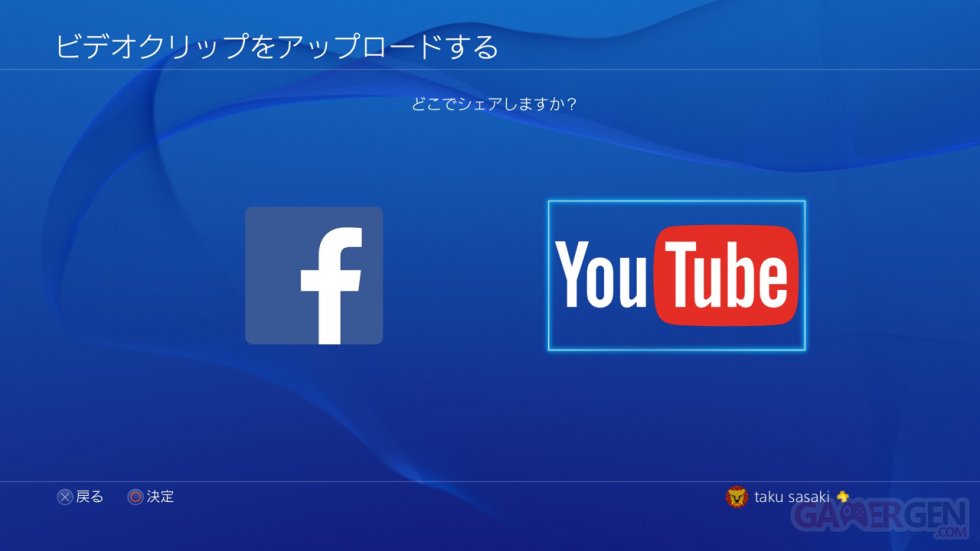 PS4 firmware 2.00 YouTube (2)