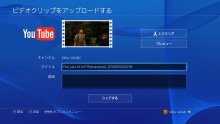 PS4 firmware 2.00 YouTube (3)