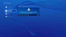 PS4 firmware 3.00 image mise a jour (3)