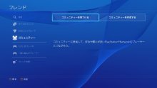 PS4 firmware 3.00 image mise a jour (4)