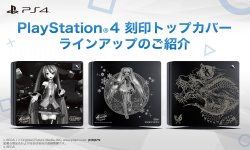 PS4 Hatsune Miku Yakuza collector images