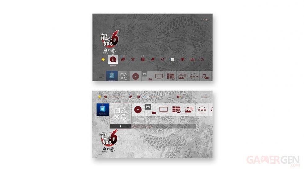 PS4 PlayStation 4 Collector Yakuza 6 images (4)