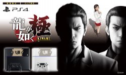 PS4 Yakuza Kiwami (1)
