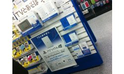 PSVita TV sortie Japon Akiba 14.11 (8)