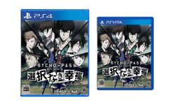Psycho Pass PlayStation