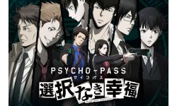 Psycho Pass