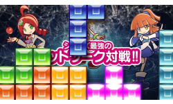 Puyopuyo Tetris 13.09.2013.