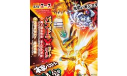 Puzzle & Dragons X 14 11 2015 scan