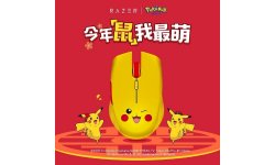 Razer Atheris Pikachu Souris Chine