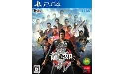 Ryu Ga Gotoku Ishin Yakuza jaquette