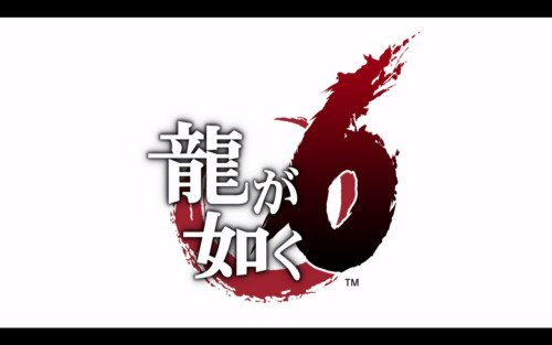 Ryu-Ga-Gotoku-Yakuza-6_logo