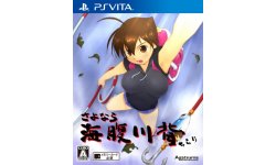 Sayonara Umihara Kawase Plus Chirari jaquette
