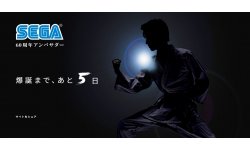 Sega 60th site