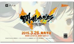 Senran Kaguran PS4PsVita