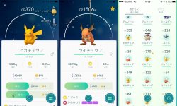 shiny pikachu pokemon go