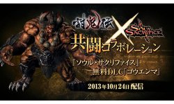 Soul Sacrifice Toukiden 07.10.2013