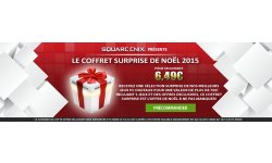 square enixchristmas surprise