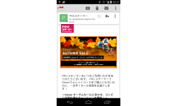 steam soldes automne 2014