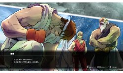 Street Fighter V image screenshot 2