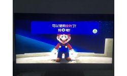 Supar Mario Galaxy NVDIA Shield image chine lancement (2)