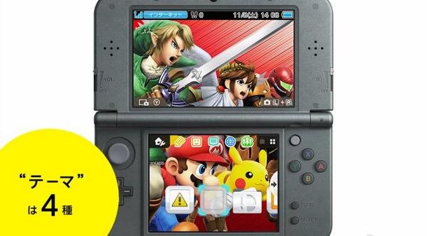 Super Smash Bros for Nintendo 3DS (4)