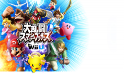 Super Smash Bros