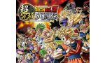 test dragon ball extreme butoden la resurrection licence console portable review impressions note verdict plus moins