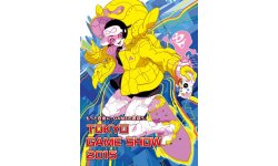 TGS 2015 illustration Tokyo Game Show