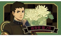 THE GREAT ACE ATTORNEY 2