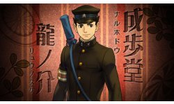 The Great Ace Attorney