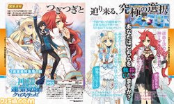 The Guided Fate Cross Thesis 04 03 2014 scan