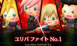 Theatrhythm Final Fantasy Curtain Call 05.02.2014 (3)