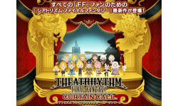 Theatrhythm Final Fantasy Curtain Call
