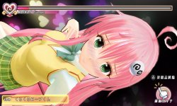 To Love Ru Darkness Battle Ecstasy 21 02 2014 screenshot 4