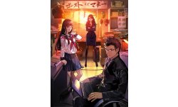 Tokyo Twilight Ghost Hunters Daybreak Special Gigs screenshot (1)