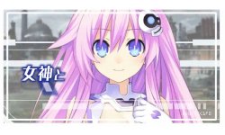 Ultra Dimension Action Neptunia U
