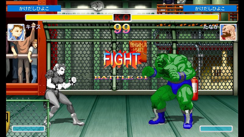 Ultra Street Fighter II The Final Challengers image screenshot 13.
