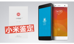 vignette Xiaomi antifake