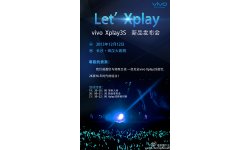 vivo xplay 3s invitation