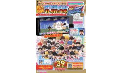 Weekly Shonen Jump Jikkyou Janjan Stadium scan 12 07 2018