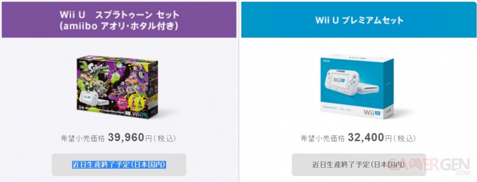 Wii U Fin Production Japon 32 Go Blanc Bundle Splatoon